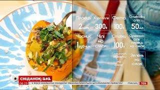 Перець із картоплею і сиром фета - рецепти Насирова