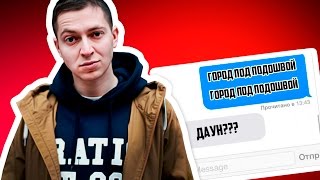 ПРАНК ПЕСНЕЙ ОКСИМИРОНА НАД ДРУГОМ | ТРОЛЛИНГ