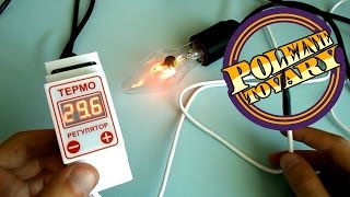 Цифровой терморегулятор ЦТРД-2 на DIN-рейку