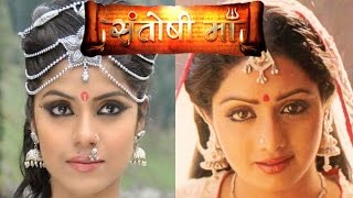 Santoshi Maa: Sayantani Ghosh To Get Sridevi Inspired Look | TV Prime Time