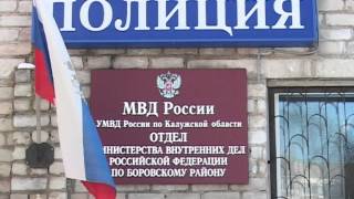 Боровский район вчера, сегодня, завтра Выпуск 8