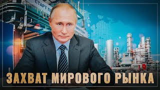 Россия начала захват мирового рынка гелия