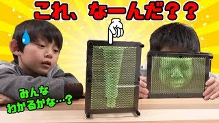 むずかしいかな⁉️ブラザー４から問題です！これは何でしょうか？コメント待ってます?