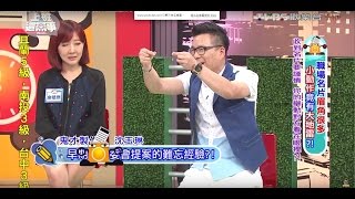沈玉琳友人遞名片禮數周到 卻讓人誤會?!  上班這黨事 20160427 (2/4)