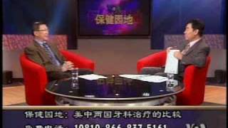 2008-08-23 - 3  美国之音保健园地-1 Voice of America VOA