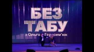 Олег Ляшко в гостях у Ольги Герасимюк.