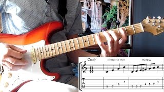 Как определить аккордовые звуки? Джазовая импровизация на гитаре.