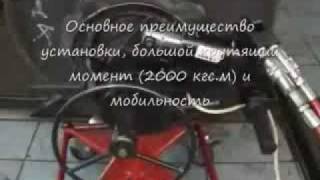 УДГ-М110, установка демонтажа буксовой гайки М110 (2 часть)