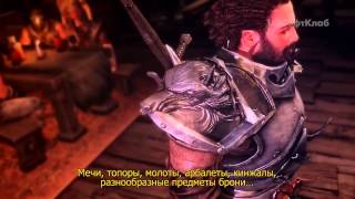 Bound by Flame — официальный трейлер (русские субтитры)
