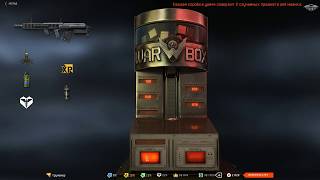 WARFACE: Коробки удачи Сайга Spike и MSBS Radon и Fabarm P.S.S.10