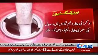 Good News!! Govt To Cut Down Petrol Prices By 3Rs Per Litre