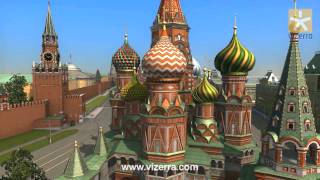 Красная Площадь, Москва | Vizerra