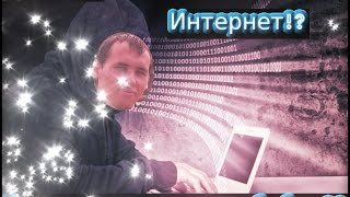 Как не просрать бабло в интернете полезные советы !?