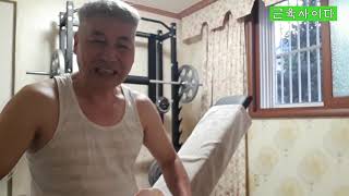 50,60,70대도 운동하면 근육이 커지나요?