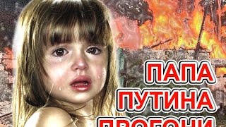 Как противостоять российской агрессии