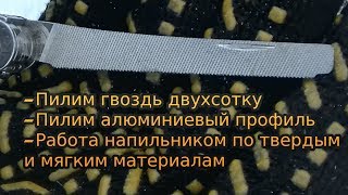 Victorinox SwissTool Spirit+ тесты напильника/пилы по металлу