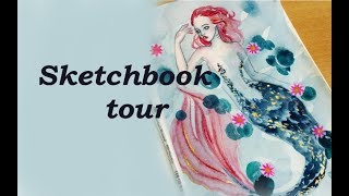 Sketchbook tour