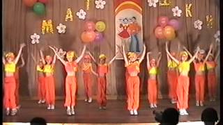 Студия танца "Матрёшки" - "Я учусь танцевать" 2005