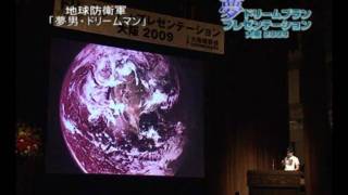 【大阪ドリプラ09】①松井旬也_1
