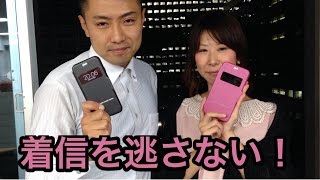 速ワザ！ 閉じたまま電話に出られる手帳型iPhoneケース - moshi SenseCover