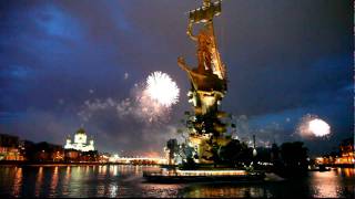 салют 9 мая 2010 года, памятник Петру Первому