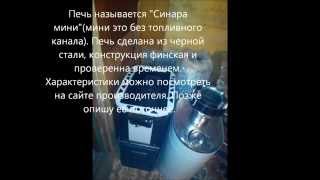 Установка банной печи и монтаж дымохода