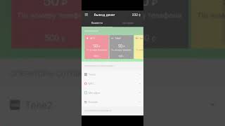 Appcent промокод YTJ9NY на 100 рублей