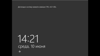 Установка ViPNet Client 3.2 на WS2012R2 случайность