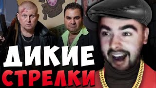 ?ЛИХИЕ 90-ЫЕ! СТРЕЛКИ 30 на 30 С ОГНЕСТРЕЛОМ/ СТРЕЙ ОБОМЛЕЛ/ПАТЧ 7.23 / Лучшее со Stray228 Стреем