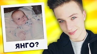 Угадай Ютубера по Детскому Фото / Как выглядел в детстве ЯнГо?