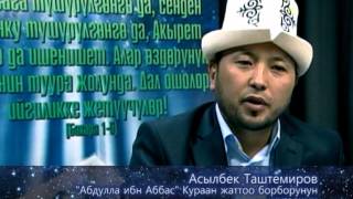 Ихлас