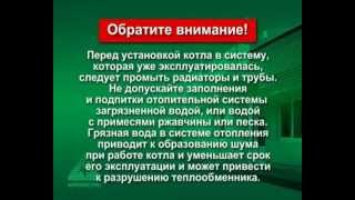 Правила эксплуатации автоматики 820 NOVA mv