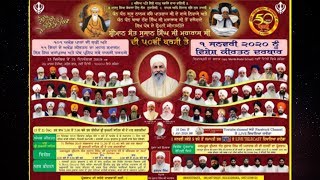 18.12.2019, 50 SAALA BARSI SAMAGAM (Day 4), Sant Samagam, New Delhi, LIVE