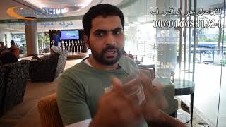 عروض سياحية | مهنى العمري من عمان | ماليزيا