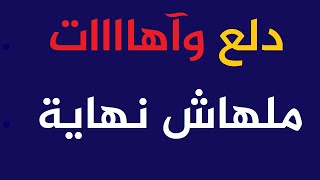 فن اثارة المرأة اثناء العلاقة الجنسية بالصور