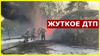 СТРАШНЫЕ кадры трагического ДТП на трассе Киев-Чоп | Видео 18+