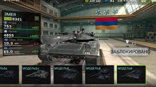 IRON FORCE OБНОВА