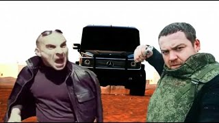 Давидыч и Каха