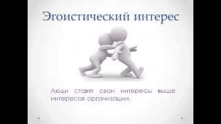 Презентация к защите реферата на тему "Сопротивление стратегическим нововведениям"