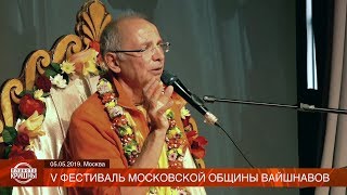 Планета КРИШНЫ |  V-фестиваль московской общины