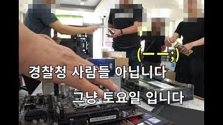 [토요일] 어린이들,, 부모님이 허락하지 않으신 배그용 컴은 아저씨가 절대 ,, (⌐▨_▨)