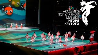 группа Шпроты - Летка-Енка