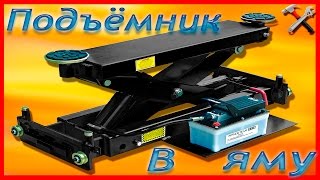 Траверса в гараж / подробно