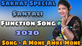 A Mone Amre Mone||Singer - Gita Murmu||New Santali Fansan Song||Sagen Sakam Orchestra||Akhil Dotcom