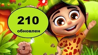 Как пройти 210 уровень планеты самоцветов