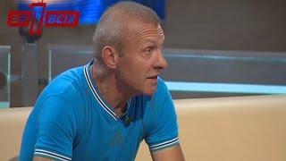 Отец-педофил развращал дочь -  Один за всех / Один за всіх - Выпуск 61 - Часть 1 - 21.09.2014