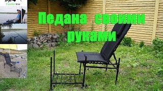 Педана