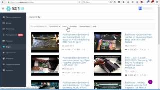 Обзор личного кабинета Scalelab