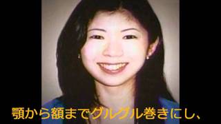 闇サイト殺人事件－日本・名古屋で起きた凶悪事件の詳細－事件の詳細