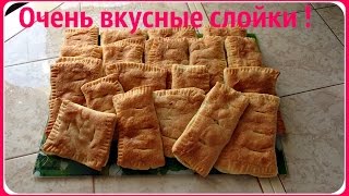 Очень вкусные слойки с ветчиной и сыром. Как быстро и вкусно приготовить слойки из слоеного теста.